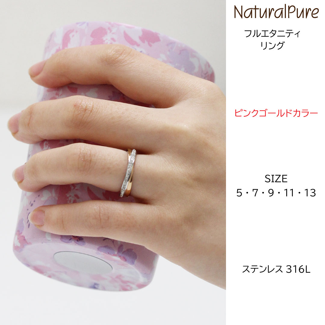 リング レディース 指輪 ステンレス ピンキーリング ラインストーン 20代 30代 40代 50代 5号 7号 9号 11号 13号 シルバー ゴールド 金属アレルギー 対応