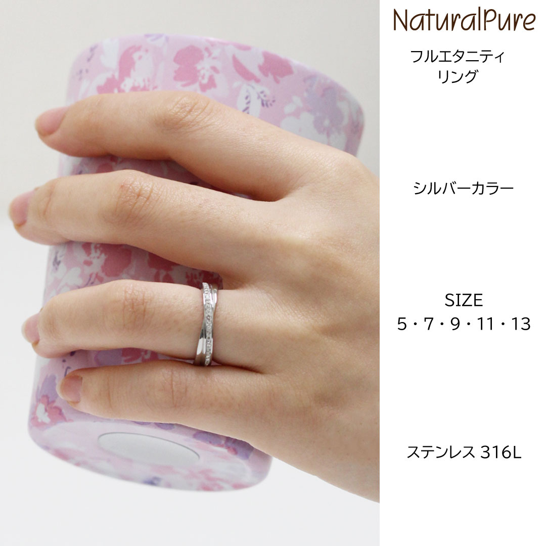 リング レディース 指輪 ステンレス ピンキーリング ラインストーン 20代 30代 40代 50代 5号 7号 9号 11号 13号 シルバー ゴールド 金属アレルギー 対応