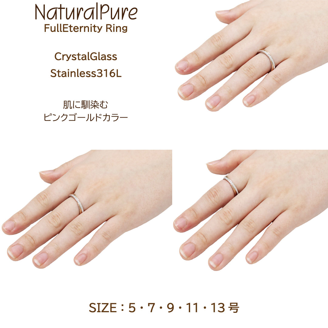 リング レディース 指輪 ステンレス ピンキーリング ラインストーン 20代 30代 40代 50代 5号 7号 9号 11号 13号 シルバー ゴールド 金属アレルギー 対応