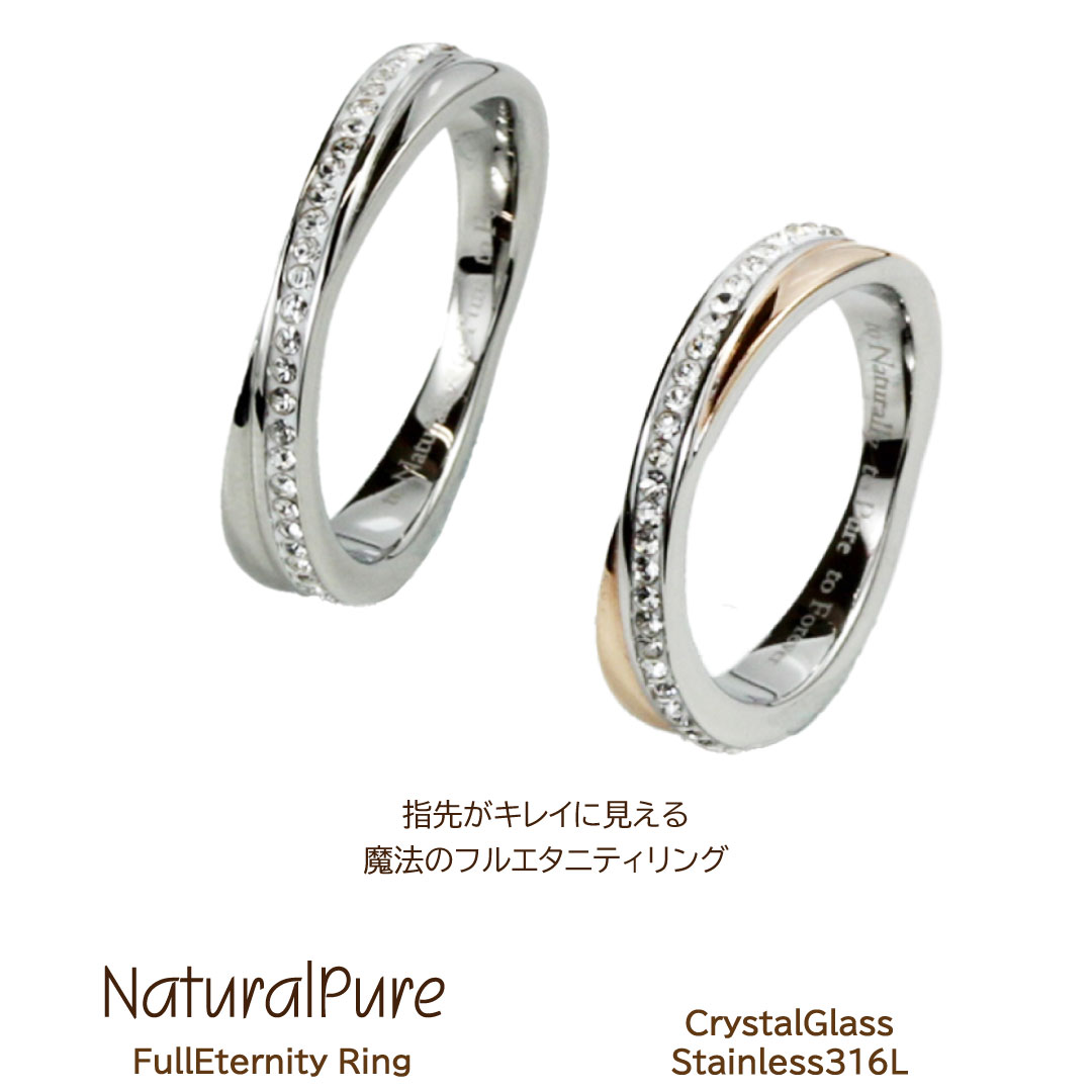 リング レディース 指輪 ステンレス ピンキーリング ラインストーン 20代 30代 40代 50代 5号 7号 9号 11号 13号 シルバー ゴールド 金属アレルギー 対応