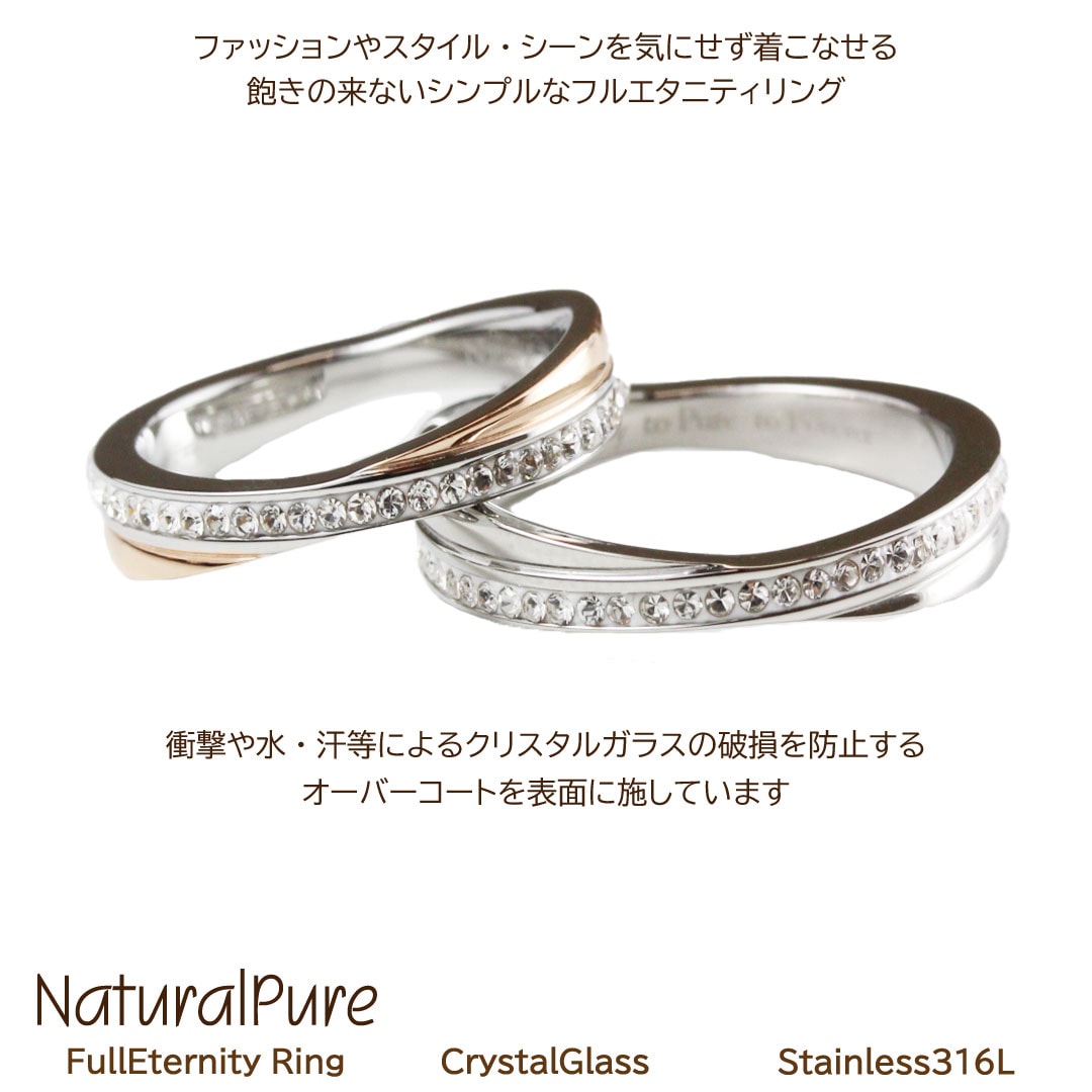 リング レディース 指輪 ステンレス ピンキーリング ラインストーン 20代 30代 40代 50代 5号 7号 9号 11号 13号 シルバー ゴールド 金属アレルギー 対応