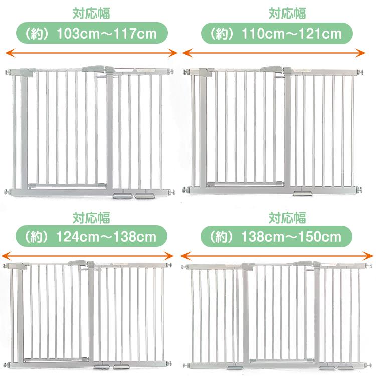 「新店セ ール中*即納」ベビーゲート ペットゲート ベビーフェンス ゲート ベビーガード 赤ちゃん 突っ張り 転落防止 柵 ドア付き 猫 犬 伸縮 階段 拡張 フレーム 150cm 室内 扉 子ども 「新店セ ール中*即納」ベビーゲート ペットゲート ベビーフェンス ゲート ベビーガード 赤ちゃん 突っ張り 転落防止 柵 ドア付き 猫 犬 伸縮 階段 拡張 フレーム 150cm 室内 扉 子ども