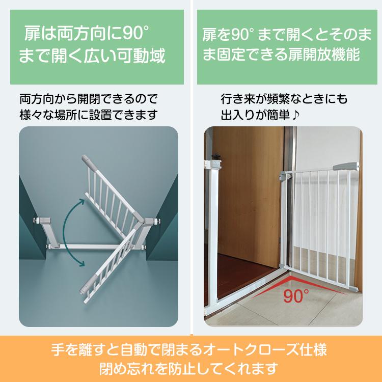 「新店セ ール中*即納」ベビーゲート ペットゲート ベビーフェンス ゲート ベビーガード 赤ちゃん 突っ張り 転落防止 柵 ドア付き 猫 犬 伸縮 階段 拡張 フレーム 150cm 室内 扉 子ども 「新店セ ール中*即納」ベビーゲート ペットゲート ベビーフェンス ゲート ベビーガード 赤ちゃん 突っ張り 転落防止 柵 ドア付き 猫 犬 伸縮 階段 拡張 フレーム 150cm 室内 扉 子ども