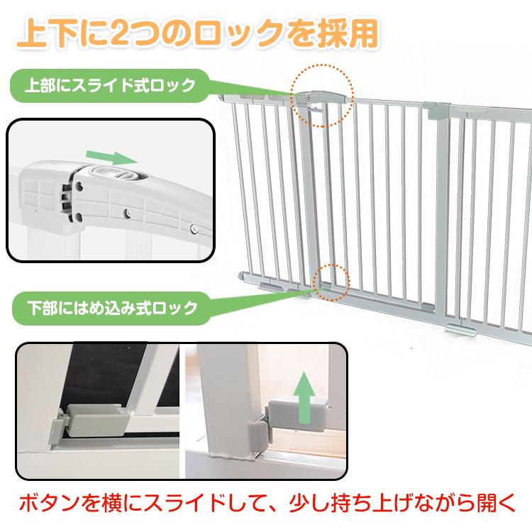 「新店セ ール中*即納」ベビーゲート ペットゲート ベビーフェンス ゲート ベビーガード 赤ちゃん 突っ張り 転落防止 柵 ドア付き 猫 犬 伸縮 階段 拡張 フレーム 150cm 室内 扉 子ども 「新店セ ール中*即納」ベビーゲート ペットゲート ベビーフェンス ゲート ベビーガード 赤ちゃん 突っ張り 転落防止 柵 ドア付き 猫 犬 伸縮 階段 拡張 フレーム 150cm 室内 扉 子ども