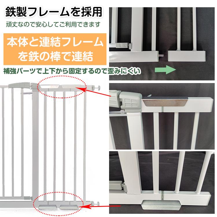 「新店セ ール中*即納」ベビーゲート ペットゲート ベビーフェンス ゲート ベビーガード 赤ちゃん 突っ張り 転落防止 柵 ドア付き 猫 犬 伸縮 階段 拡張 フレーム 150cm 室内 扉 子ども 「新店セ ール中*即納」ベビーゲート ペットゲート ベビーフェンス ゲート ベビーガード 赤ちゃん 突っ張り 転落防止 柵 ドア付き 猫 犬 伸縮 階段 拡張 フレーム 150cm 室内 扉 子ども