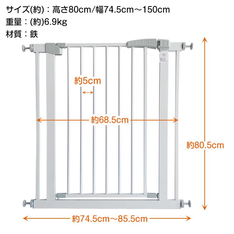 「新店セ ール中*即納」ベビーゲート ペットゲート ベビーフェンス ゲート ベビーガード 赤ちゃん 突っ張り 転落防止 柵 ドア付き 猫 犬 伸縮 階段 拡張 フレーム 150cm 室内 扉 子ども 「新店セ ール中*即納」ベビーゲート ペットゲート ベビーフェンス ゲート ベビーガード 赤ちゃん 突っ張り 転落防止 柵 ドア付き 猫 犬 伸縮 階段 拡張 フレーム 150cm 室内 扉 子ども