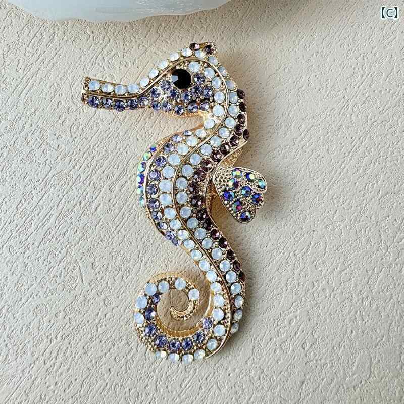 タツノオトシゴ ブローチ フェミニン レディース スーツ アクセサリー セレモニー ユニーク 胸飾り 装身具 高級感 アメリカ レトロ エレガント 動物 コサージュ 女性 ピン アクセサリー タツノオトシゴ ブローチ フェミニン レディース スーツ アクセサリー セレモニー ユニーク 胸飾り 装身具 高級感 アメリカ レトロ エレガント 動物 コサージュ 女性 ピン アクセサリー