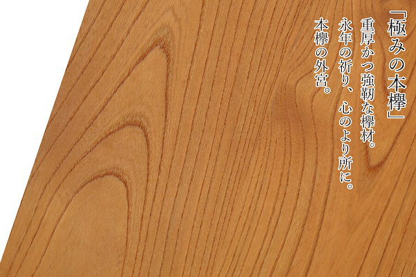 Qoo10] 外宮 8寸 極みの本欅 銅葺き流れ造り