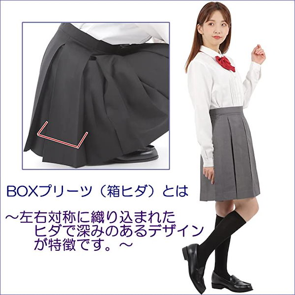 スクールスカート 6本BOXヒダ 丈42~57cm W57~100cm アジャスター
