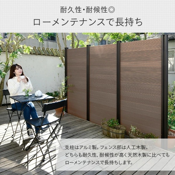 フェンス 目隠し 人工木 クローズ (幅90cm 高さ187cm) フェンス拡張セット アルミ支柱追加用 1本 KMFS-1871+WPC1X4-8BR*20 ブラウン/ナチュラル フェンス 目隠し 人工木 クローズ (幅90cm 高さ187cm) フェンス拡張セット アルミ支柱追加用 1本 KMFS-1871+WPC1X4-8BR*20 ブラウン/ナチュラル