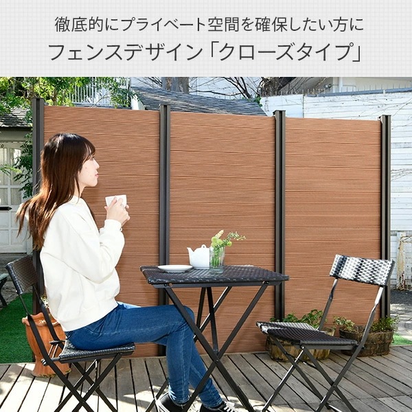 フェンス 目隠し 人工木 クローズ (幅90cm 高さ187cm) フェンス拡張セット アルミ支柱追加用 1本 KMFS-1871+WPC1X4-8BR*20 ブラウン/ナチュラル フェンス 目隠し 人工木 クローズ (幅90cm 高さ187cm) フェンス拡張セット アルミ支柱追加用 1本 KMFS-1871+WPC1X4-8BR*20 ブラウン/ナチュラル
