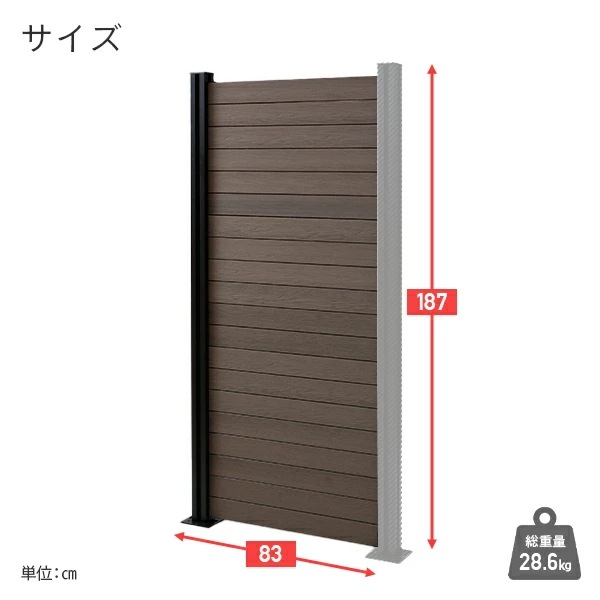 フェンス 目隠し 人工木 クローズ (幅90cm 高さ187cm) フェンス拡張セット アルミ支柱追加用 1本 KMFS-1871+WPC1X4-8BR*20 ブラウン/ナチュラル フェンス 目隠し 人工木 クローズ (幅90cm 高さ187cm) フェンス拡張セット アルミ支柱追加用 1本 KMFS-1871+WPC1X4-8BR*20 ブラウン/ナチュラル