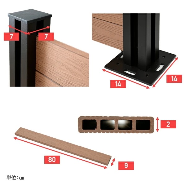 フェンス 目隠し 人工木 クローズ (幅90cm 高さ187cm) フェンス拡張セット アルミ支柱追加用 1本 KMFS-1871+WPC1X4-8BR*20 ブラウン/ナチュラル フェンス 目隠し 人工木 クローズ (幅90cm 高さ187cm) フェンス拡張セット アルミ支柱追加用 1本 KMFS-1871+WPC1X4-8BR*20 ブラウン/ナチュラル