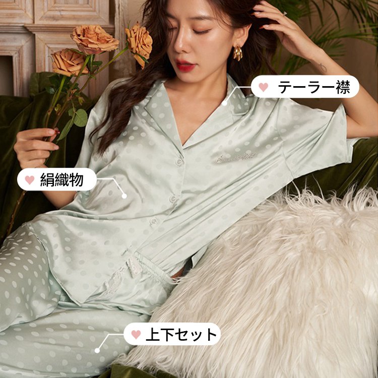【レーディスパジャマ】さっと着てラクチンな上下セットのパジャマが登場!とろけるような肌ざわり 【レーディスパジャマ】さっと着てラクチンな上下セットのパジャマが登場!とろけるような肌ざわり