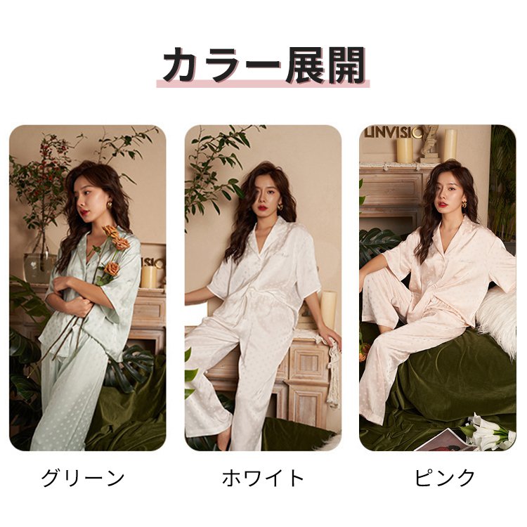 【レーディスパジャマ】さっと着てラクチンな上下セットのパジャマが登場!とろけるような肌ざわり 【レーディスパジャマ】さっと着てラクチンな上下セットのパジャマが登場!とろけるような肌ざわり