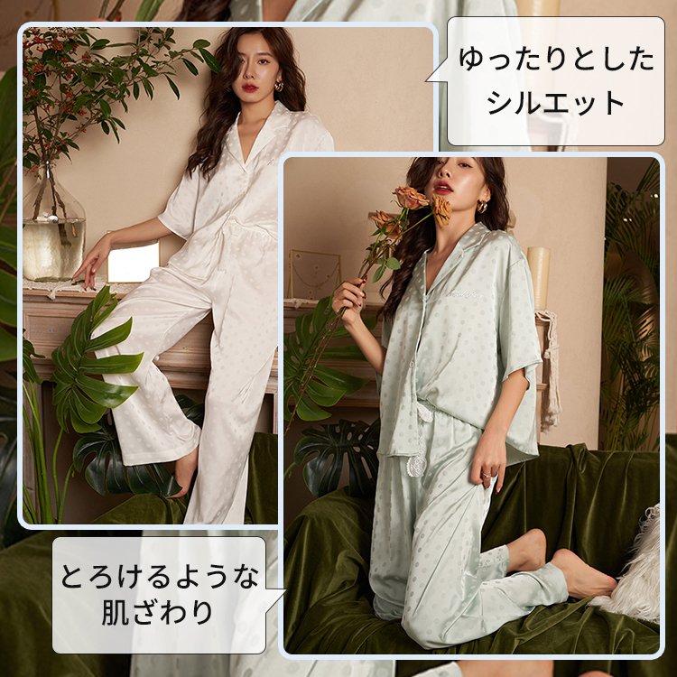 【レーディスパジャマ】さっと着てラクチンな上下セットのパジャマが登場!とろけるような肌ざわり 【レーディスパジャマ】さっと着てラクチンな上下セットのパジャマが登場!とろけるような肌ざわり