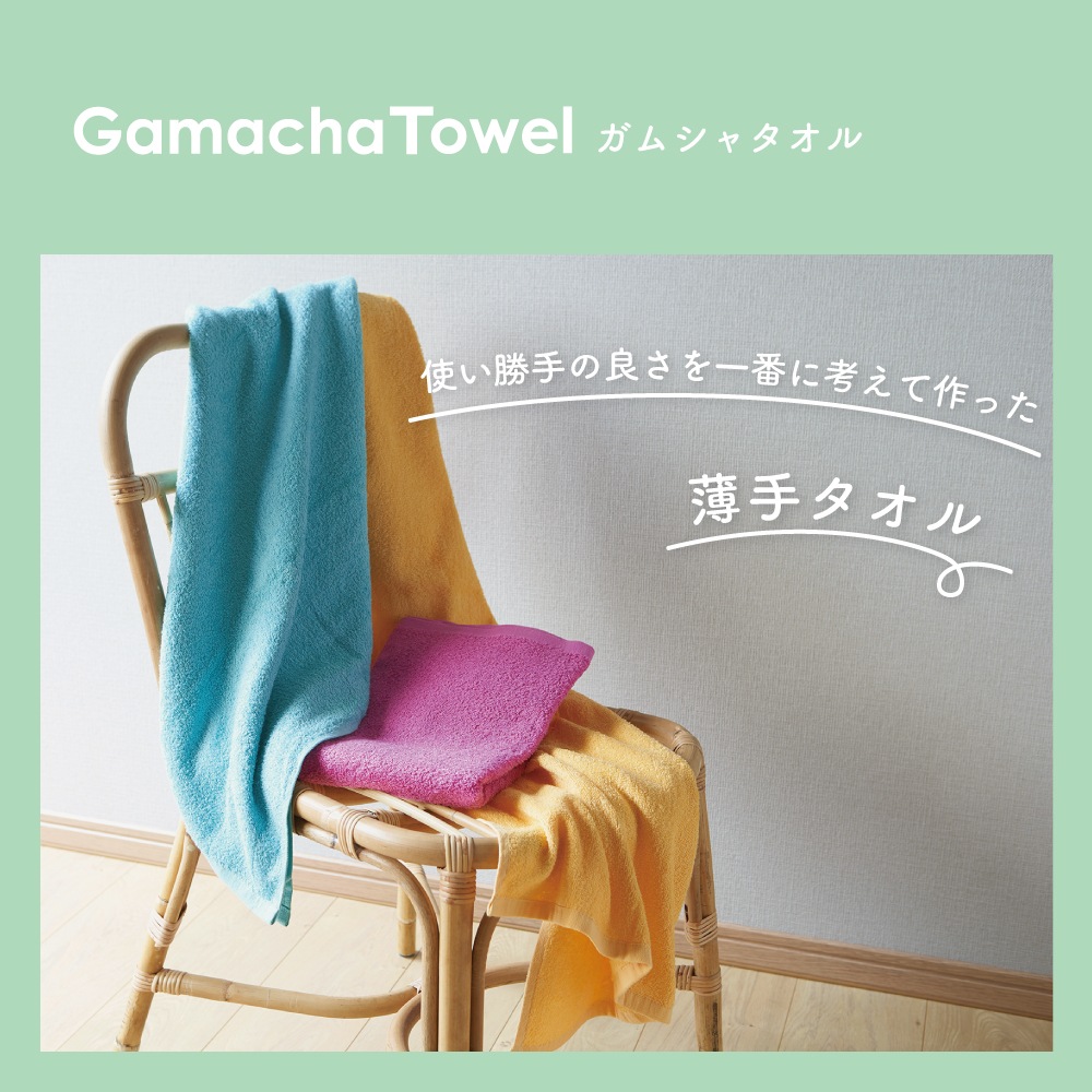 好きな2色が選べる! バスタオル12枚セット 軽くて使いやすい!綿100%ガムシャタオル かさばらず収納コンパクト 早く乾いて衛生的 好きな2色が選べる! バスタオル12枚セット 軽くて使いやすい!綿100%ガムシャタオル かさばらず収納コンパクト 早く乾いて衛生的