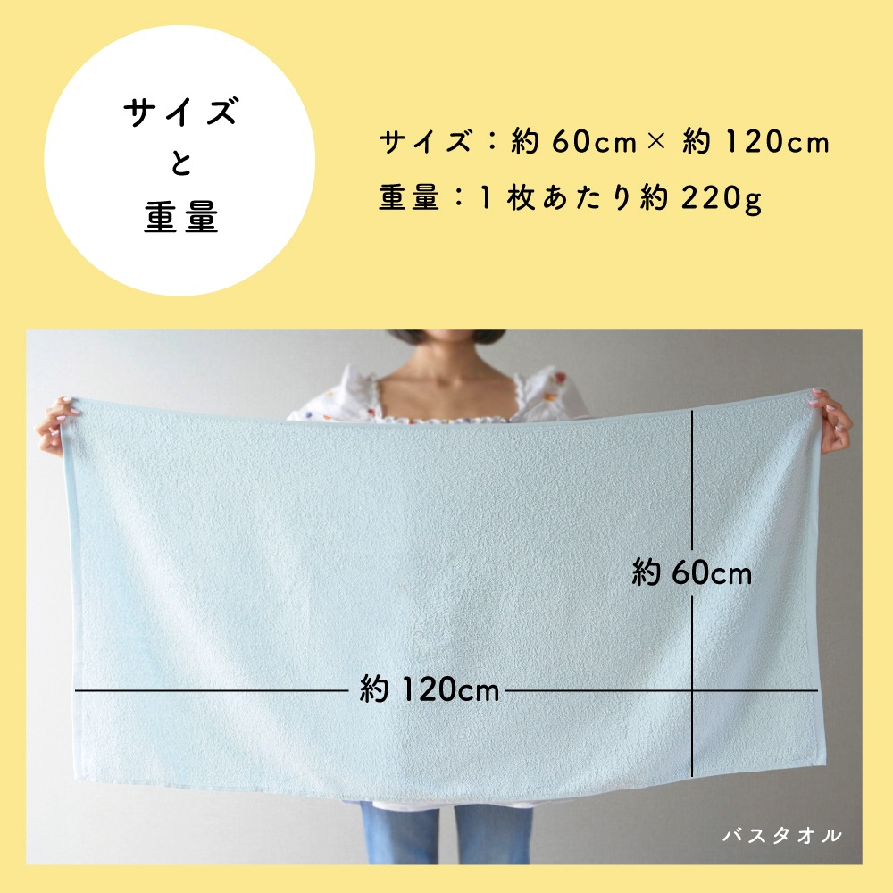 好きな2色が選べる! バスタオル12枚セット 軽くて使いやすい!綿100%ガムシャタオル かさばらず収納コンパクト 早く乾いて衛生的 好きな2色が選べる! バスタオル12枚セット 軽くて使いやすい!綿100%ガムシャタオル かさばらず収納コンパクト 早く乾いて衛生的