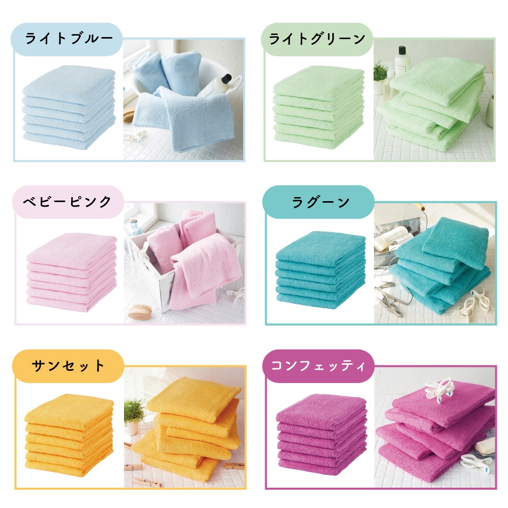 好きな2色が選べる! バスタオル12枚セット 軽くて使いやすい!綿100%ガムシャタオル かさばらず収納コンパクト 早く乾いて衛生的 好きな2色が選べる! バスタオル12枚セット 軽くて使いやすい!綿100%ガムシャタオル かさばらず収納コンパクト 早く乾いて衛生的