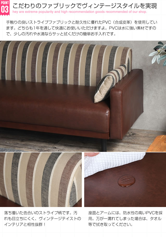 ソファー 2人掛け レトロ ブラウン ストライプ柄 レザー クッション付き ソファ おしゃれ 二人掛け 二人用 2人用 片肘 ソファー 2人掛け レトロ ブラウン ストライプ柄 レザー クッション付き ソファ おしゃれ 二人掛け 二人用 2人用 片肘