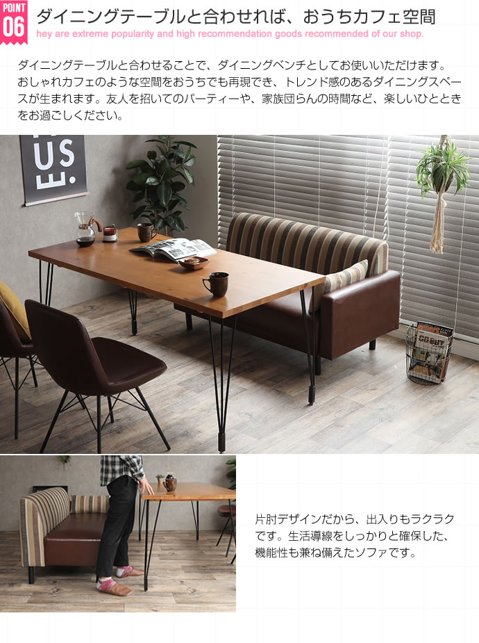 ソファー 2人掛け レトロ ブラウン ストライプ柄 レザー クッション付き ソファ おしゃれ 二人掛け 二人用 2人用 片肘 ソファー 2人掛け レトロ ブラウン ストライプ柄 レザー クッション付き ソファ おしゃれ 二人掛け 二人用 2人用 片肘