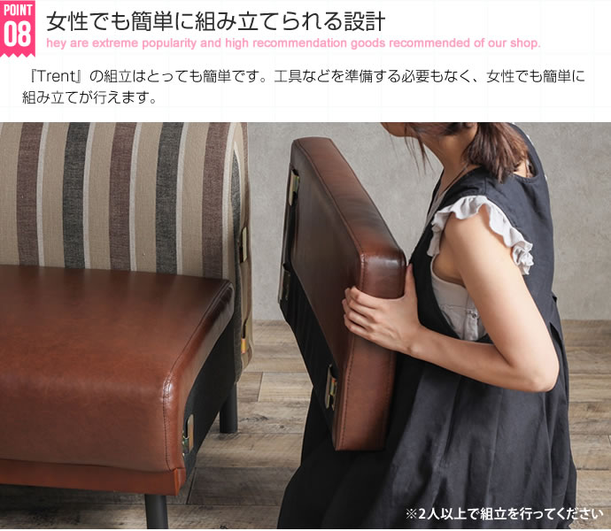 ソファー 2人掛け レトロ ブラウン ストライプ柄 レザー クッション付き ソファ おしゃれ 二人掛け 二人用 2人用 片肘 ソファー 2人掛け レトロ ブラウン ストライプ柄 レザー クッション付き ソファ おしゃれ 二人掛け 二人用 2人用 片肘