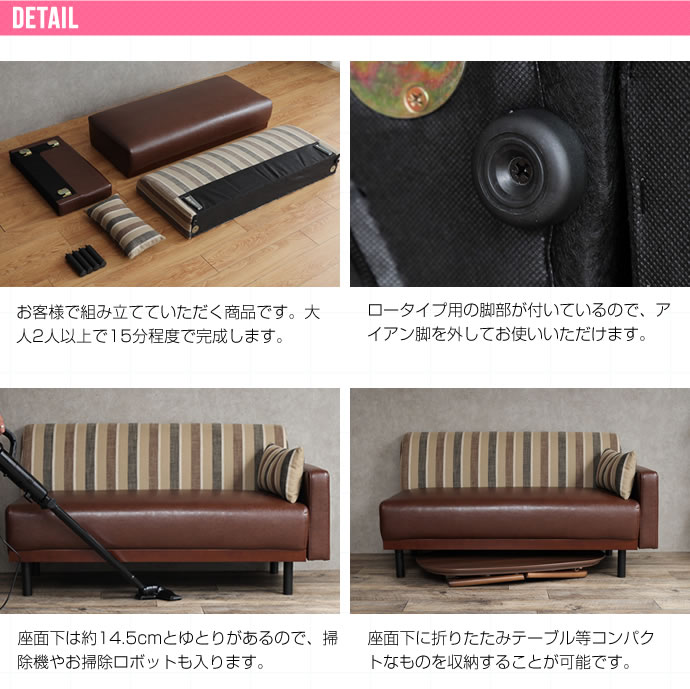 ソファー 2人掛け レトロ ブラウン ストライプ柄 レザー クッション付き ソファ おしゃれ 二人掛け 二人用 2人用 片肘 ソファー 2人掛け レトロ ブラウン ストライプ柄 レザー クッション付き ソファ おしゃれ 二人掛け 二人用 2人用 片肘