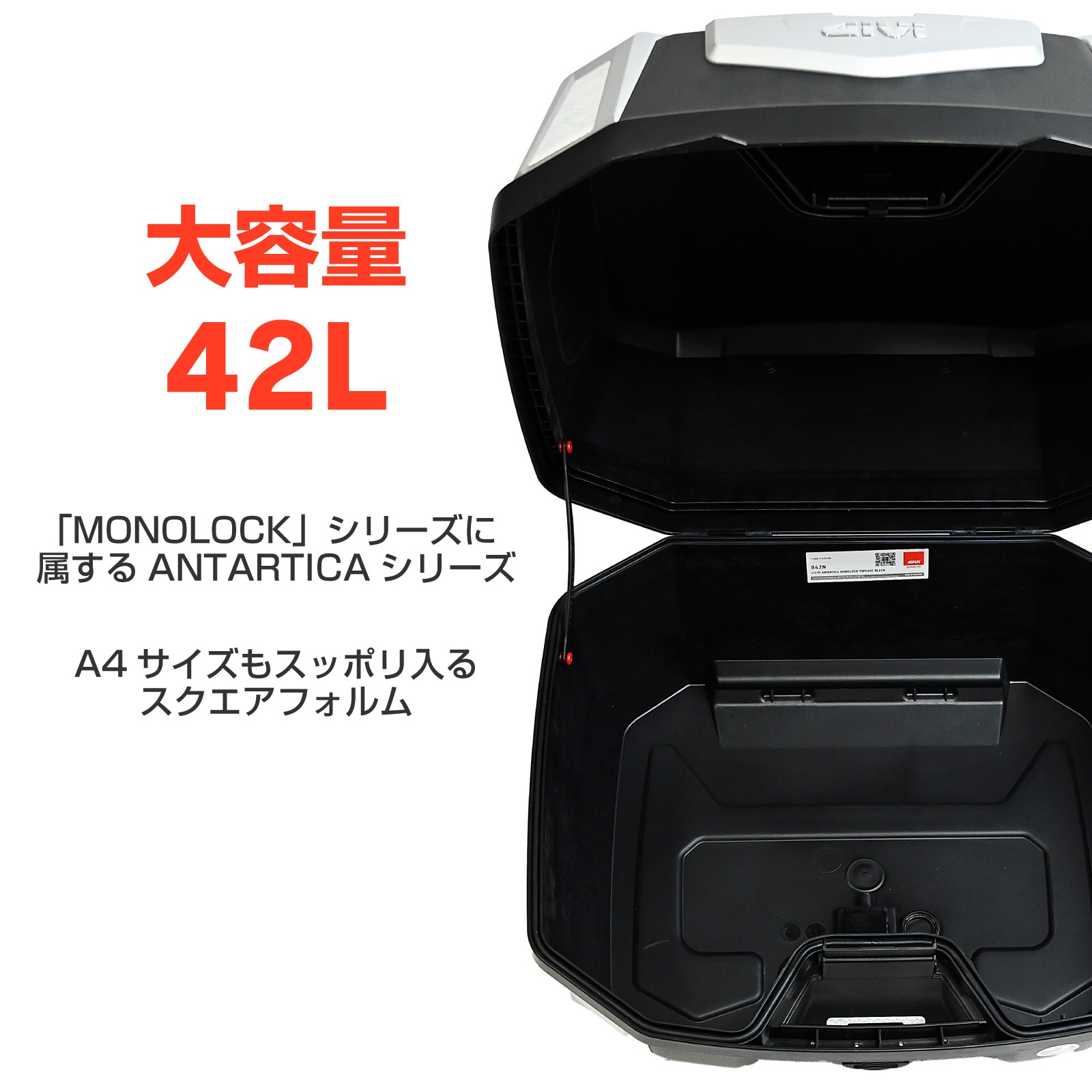 並行輸入品 GIVI ジビ バイク用 リアボックス モノロック 42L ANTARTICAシリーズ B42N シルバーパネル トップケース バイク ケース パニアケース 収納 並行輸入品 GIVI ジビ バイク用 リアボックス モノロック 42L ANTARTICAシリーズ B42N シルバーパネル トップケース バイク ケース パニアケース 収納
