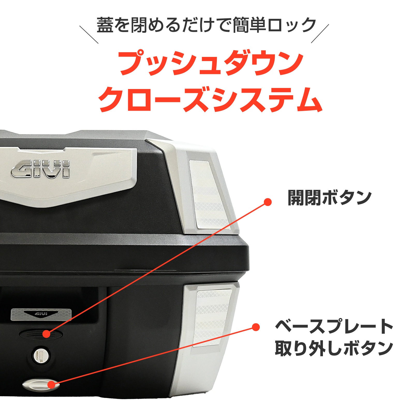 並行輸入品 GIVI ジビ バイク用 リアボックス モノロック 42L ANTARTICAシリーズ B42N シルバーパネル トップケース バイク ケース パニアケース 収納 並行輸入品 GIVI ジビ バイク用 リアボックス モノロック 42L ANTARTICAシリーズ B42N シルバーパネル トップケース バイク ケース パニアケース 収納