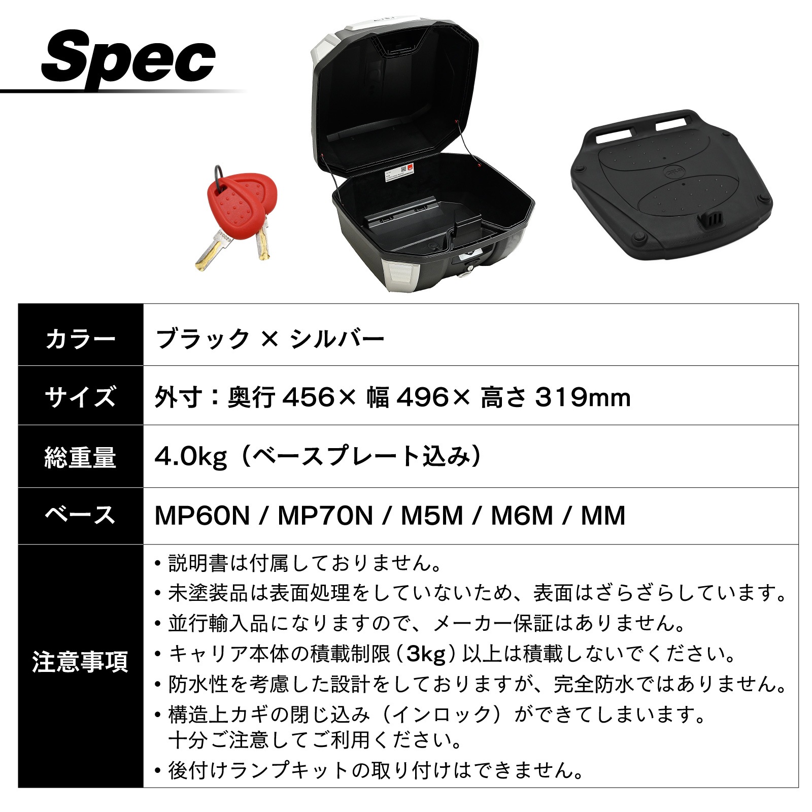 並行輸入品 GIVI ジビ バイク用 リアボックス モノロック 42L ANTARTICAシリーズ B42N シルバーパネル トップケース バイク ケース パニアケース 収納 並行輸入品 GIVI ジビ バイク用 リアボックス モノロック 42L ANTARTICAシリーズ B42N シルバーパネル トップケース バイク ケース パニアケース 収納