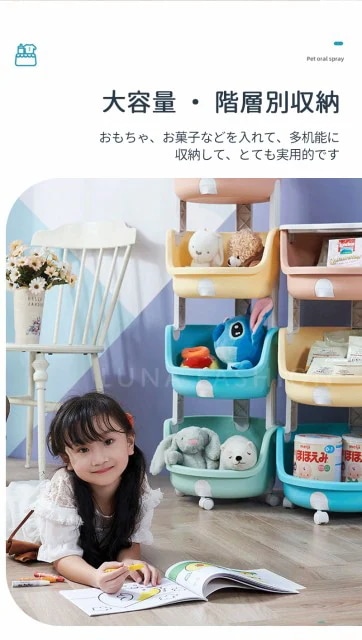 おもちゃ 棚 おもちゃ箱 絵本棚 絵本ラック おもちゃ 収納 ラック 子供用 おもちゃ キャスター付 収納カート おしゃれ 可愛い 大容量 おもちゃ 棚 おもちゃ箱 絵本棚 絵本ラック おもちゃ 収納 ラック 子供用 おもちゃ キャスター付 収納カート おしゃれ 可愛い 大容量