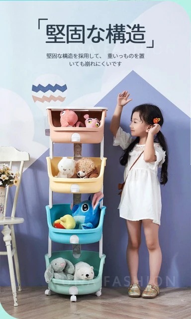 おもちゃ 棚 おもちゃ箱 絵本棚 絵本ラック おもちゃ 収納 ラック 子供用 おもちゃ キャスター付 収納カート おしゃれ 可愛い 大容量 おもちゃ 棚 おもちゃ箱 絵本棚 絵本ラック おもちゃ 収納 ラック 子供用 おもちゃ キャスター付 収納カート おしゃれ 可愛い 大容量