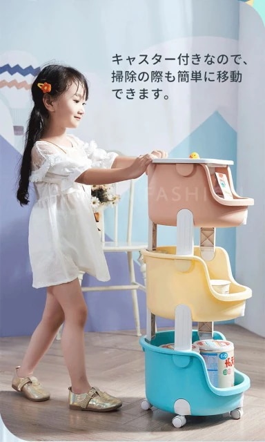 おもちゃ 棚 おもちゃ箱 絵本棚 絵本ラック おもちゃ 収納 ラック 子供用 おもちゃ キャスター付 収納カート おしゃれ 可愛い 大容量 おもちゃ 棚 おもちゃ箱 絵本棚 絵本ラック おもちゃ 収納 ラック 子供用 おもちゃ キャスター付 収納カート おしゃれ 可愛い 大容量