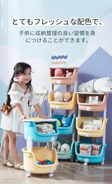 おもちゃ 棚 おもちゃ箱 絵本棚 絵本ラック おもちゃ 収納 ラック 子供用 おもちゃ キャスター付 収納カート おしゃれ 可愛い 大容量 おもちゃ 棚 おもちゃ箱 絵本棚 絵本ラック おもちゃ 収納 ラック 子供用 おもちゃ キャスター付 収納カート おしゃれ 可愛い 大容量