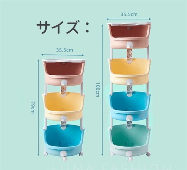 おもちゃ 棚 おもちゃ箱 絵本棚 絵本ラック おもちゃ 収納 ラック 子供用 おもちゃ キャスター付 収納カート おしゃれ 可愛い 大容量 おもちゃ 棚 おもちゃ箱 絵本棚 絵本ラック おもちゃ 収納 ラック 子供用 おもちゃ キャスター付 収納カート おしゃれ 可愛い 大容量
