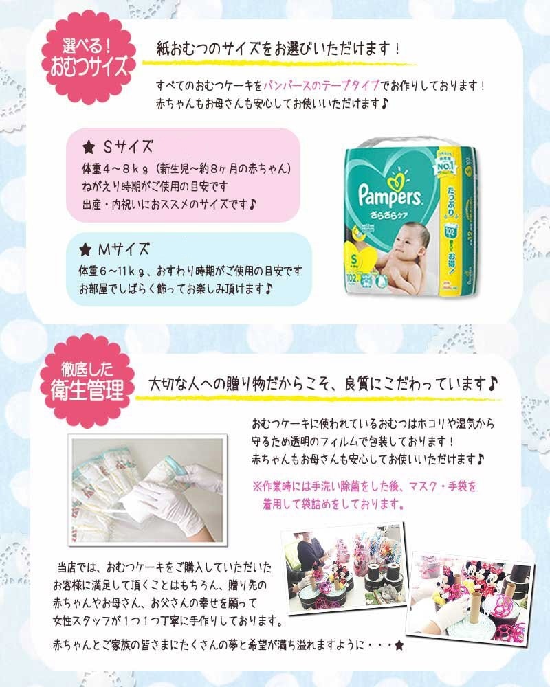 おむつケーキ 出産祝い 魔女の宅急便 ジジ 女の子 人気 赤ちゃん 誕生日プレゼント ベビーシャワー ギフト ジブリ_4