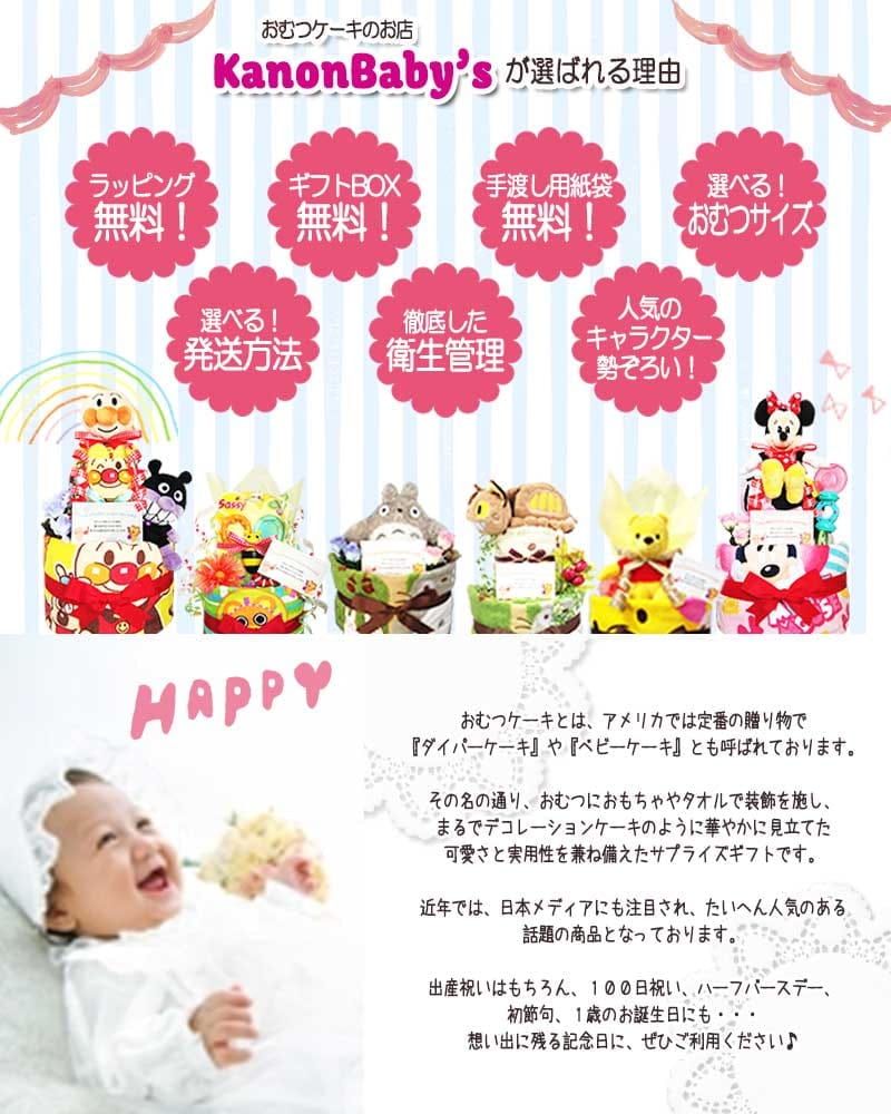 おむつケーキ 出産祝い 魔女の宅急便 ジジ 女の子 人気 赤ちゃん 誕生日プレゼント ベビーシャワー ギフト ジブリ_6