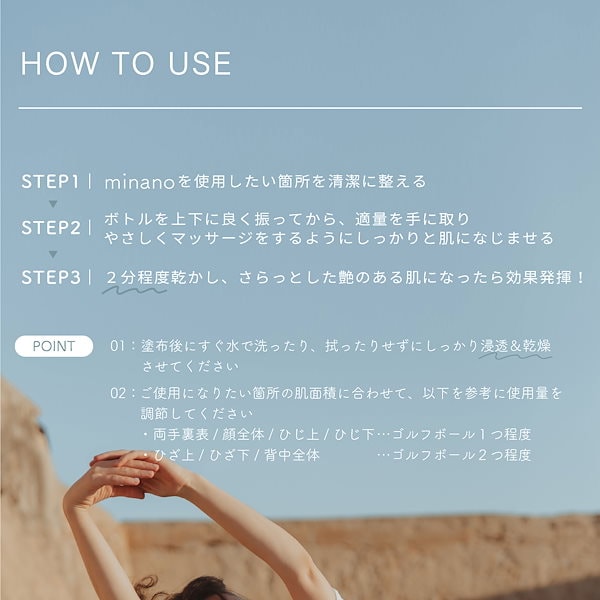 Qoo10] 【minano SKINCARE ( ミ