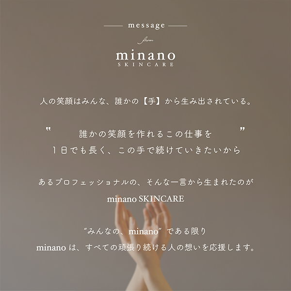 Qoo10] 【minano SKINCARE ( ミ