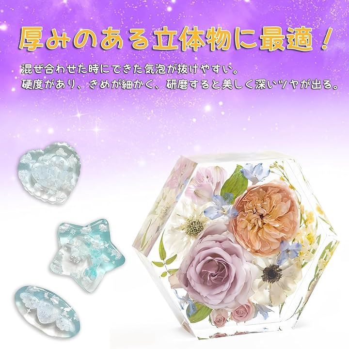 エポキシ樹脂 二液性レジン液 体積比1:1 大容量エポキシレジン液 ハードタイプ 操作簡単 レジンアートレジンアクセサリー ハンドメイド DIY 手芸用品(クリア, 2 Gallon)