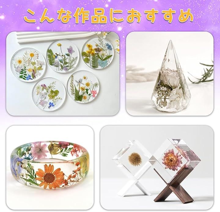 エポキシ樹脂 二液性レジン液 体積比1:1 大容量エポキシレジン液 ハードタイプ 操作簡単 レジンアートレジンアクセサリー ハンドメイド DIY 手芸用品(クリア, 2 Gallon)