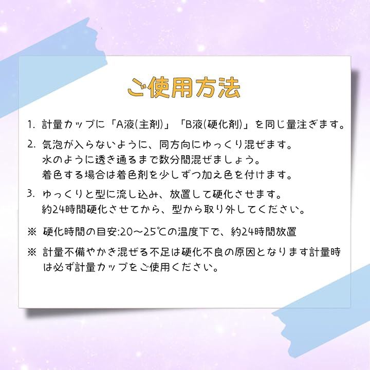 エポキシ樹脂 二液性レジン液 体積比1:1 大容量エポキシレジン液 ハードタイプ 操作簡単 レジンアートレジンアクセサリー ハンドメイド DIY 手芸用品(クリア, 2 Gallon)
