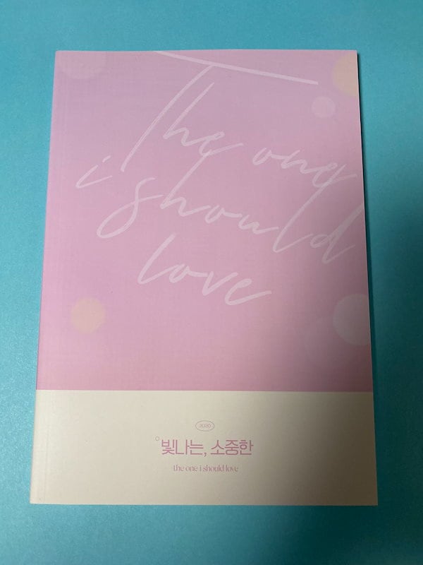 Qoo10] BTS ソクジン 2020年 マスタニム