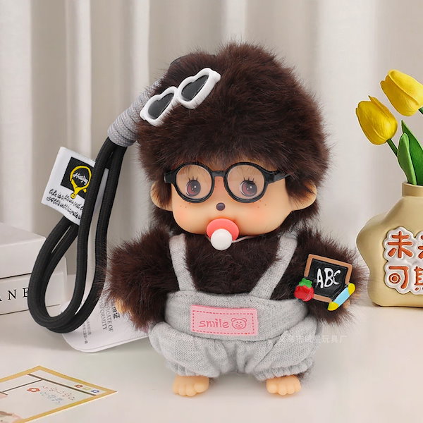お買得‼️新品タグ付き　激カワ❣️モンチッチ ぬいぐるみキーホルダー 4set ❣️ お買得‼️新品タグ付き 激カワ❣️モンチッチ ぬいぐるみ