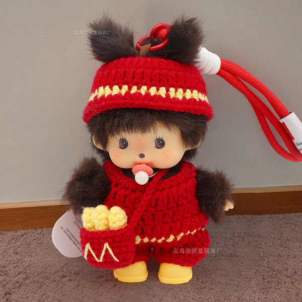 お買得‼️新品タグ付き　激カワ❣️モンチッチ ぬいぐるみキーホルダー 4set ❣️ お買得‼️新品タグ付き 激カワ❣️モンチッチ ぬいぐるみ