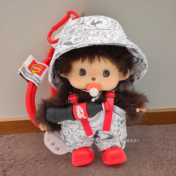 お買得‼️新品タグ付き　激カワ❣️モンチッチ ぬいぐるみキーホルダー 4set ❣️ お買得‼️新品タグ付き 激カワ❣️モンチッチ カラーぬいぐるみ