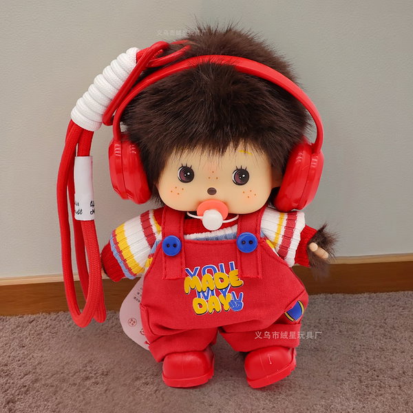 Qoo10] 【激安販売】 キーホルダー モンチッチ