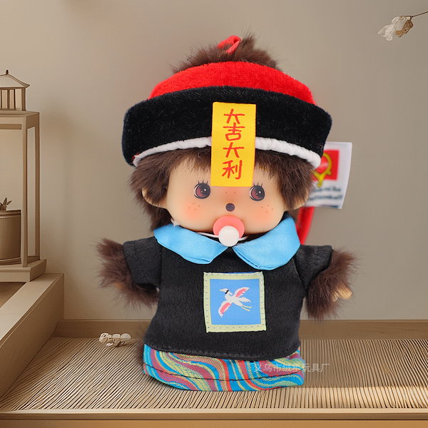 お買得‼️新品タグ付き　激カワ❣️モンチッチ ぬいぐるみキーホルダー 4set ❣️ お買得‼️新品タグ付き 激カワ❣️モンチッチ ぬいぐるみ