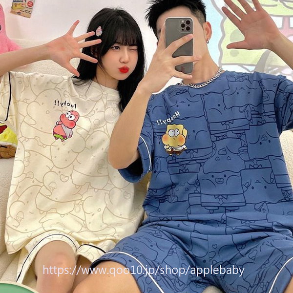 Amazon | トムとジェリー パジャマ レディース メンズ 寝巻き