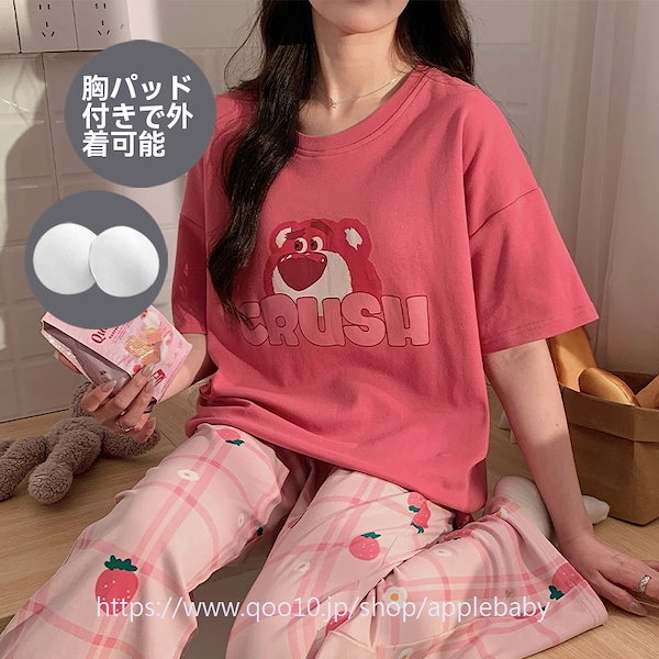 Qoo10] 新作 トムとジェリー パジャマ 部屋着